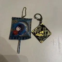 鬼滅の刃 時透無一郎 キーホルダー 2点セット