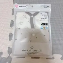 バースデイ 前開き袖なしロンパース 2枚組 70 オーガニック　ボタン　新品
