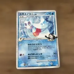 ポケモンカード ユキメノコGL LV.44のサムネイル