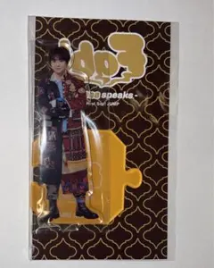 Hey!Say!JUMP 有岡大貴 アクスタ アクリルスタンド Fab!