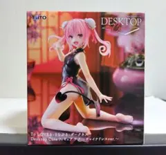 To LOVEる ダークネス：【ナナ】Derktop Cute フィギュア ⑮