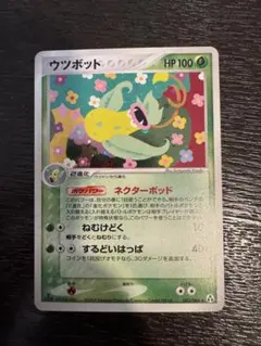 ウツボット ☆ 拡張パック まぼろしの森 003/086 1ED ポケモンカード