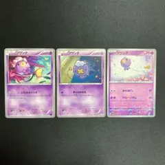 【匿名配送】フワンテ 3枚セット
