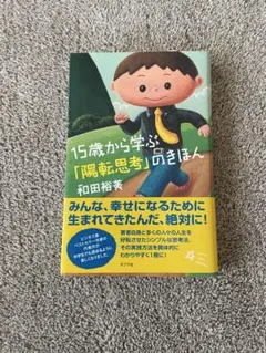 はるくん元気ですか？様 リクエスト 2点 まとめ商品
