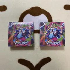 シュリンクあり ポケモンカード インフェルノX 2BOX