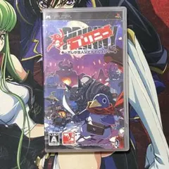 PSP プリニー 〜オレが主人公でイイんスか？〜