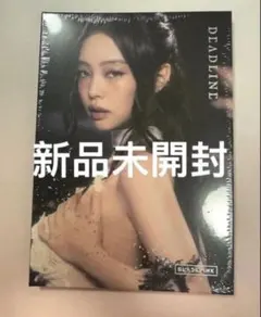 【新品未開封】BLACKPINK DEADLINE SILVER CD ジェニー
