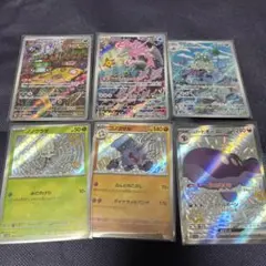 ポケモンカード　１２枚まとめ売り