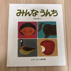 Item thumbnail for item 5a92ba81-94af-42b3-9d5d-5027cbba53d0