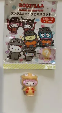 ゴジラ×サンリオ ミニソフビマスコット マイスウィートピアノ シークレット