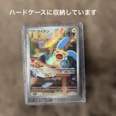 ポケモンカード　マイナン ＡＲのサムネイル