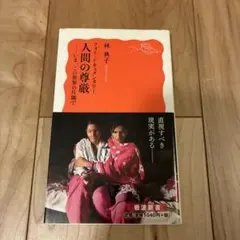 Item thumbnail for item fdf151c3-0438-4762-a9be-a3878834ac7f