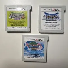 ニンテンドー3DS ドラゴンクエスト ソフト3本セット