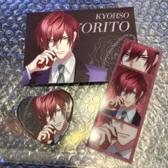 DYNAMIC CHORD 12th YORITO 城坂依都 - メルカリ