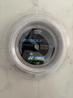 YONEX EXBOLT 63 ロールガット 200m イエロー - メルカリ