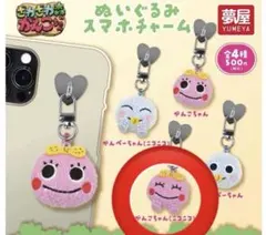 がんこちゃん ぬいぐるみ スマホチャーム