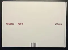 TXT no labels part 01 ヨンジュン　ソロ　アルバム