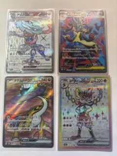 ポケモンカード SR13枚セット メガゲッコウガex SR - メルカリ