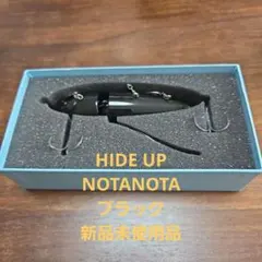 2025年最新】ハイドアップ ノタノタの人気アイテム - メルカリ