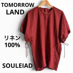 トゥモローランド SOULEIADOソレイアード リネン100% プルオーバーのサムネイル