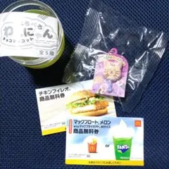マクドナルド無料券 セット ペロペロわんにゃんチョコマスコット ガチャ 匿名配送