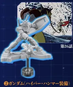 チョコサプ 機動戦士ガンダム　ガンダム　(ハイパー・ハンマー装備) フィギュア