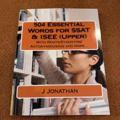 2026年最新】504 Absolutely Essential Wordsの人気アイテム - メルカリ