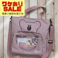 【閉店セール・訳26】可愛いクマさんの痛バッグ 透明 紫色 トートバッグ 推し活