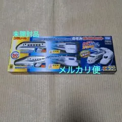 プラレール•ライト付きパパとぼくの300系＆N700typeAのぞみダブルセット