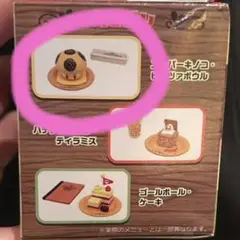 USJニンテンドースーパーマリオピノキオカフェミニチュアフィギュアコレクション