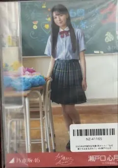 2025年最新】瀬戸口 コンプの人気アイテム - メルカリ