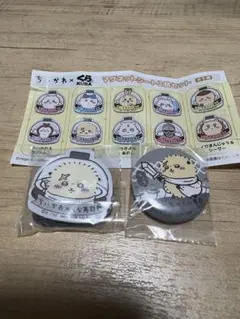 ちいかわくら寿司