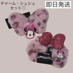 ミニー リボンチャーム シュシュ ピンクふわふわレオパード ヒョウ柄　アベイル