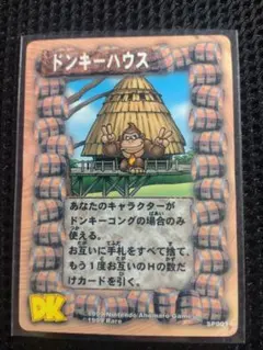 2026年最新】ドンキーコング カードの人気アイテム - メルカリ