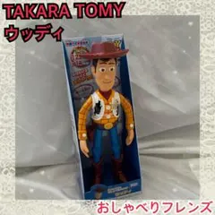 タカラトミー　トイ・ストーリー　英語　日本語　ウッディ　おしゃべりフレンズ　新品