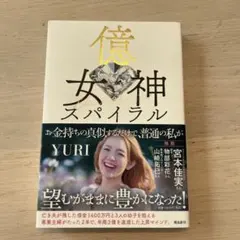 ⭐︎ささ様 リクエスト 2点 まとめ商品