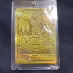 2026年最新】メガカイリューex murの人気アイテム - メルカリ
