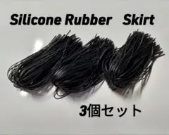 TMGE様 リクエスト 2点 まとめ商品