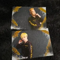 東京リベンジャーズ リベステ 特典 松野千冬 武藤泰宏