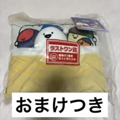 お文具といっしょ 一番くじ まいにちルーティン ラストワン賞 ＋おまけつき