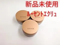 新品 ETVOS エトヴォス ミネラル パウダー ルーセントエクリュ サンプルのサムネイル