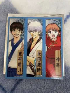 銀魂　ジャンプショップ　アニメフェア　特典　ステッカー　カード