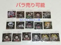 鬼滅の刃 ディフォルメシール5、6、7