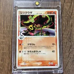 2026年最新】レックウザ デルタ種の人気アイテム - メルカリ