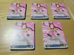 ヴァイス ウマ娘 U サクラ、すすめ！ サクラバクシンオー 50枚セット