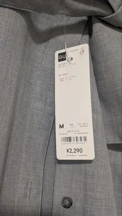 GU ボウタイシャツ グレー Mサイズ