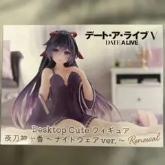 2025年最新】夜刀神十香 ナイトウェアの人気アイテム - メルカリ