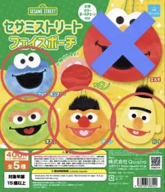 【新品】セサミストリート バートとアーニー ソープディスペンサーセット 新品】セサミストリート バートとアーニー ソープディスペンサーセット
