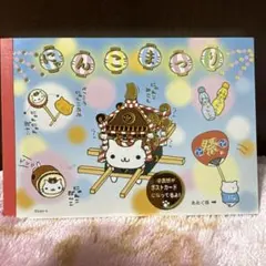 にゃんにゃんにゃんこ にゃんこまつり メモ帳