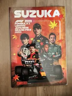 2025年最新】公式 プログラム f1の人気アイテム - メルカリ